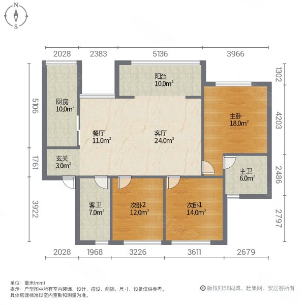 东阳帛楠城3室2厅2卫135㎡南北49.6万