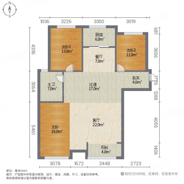 美的城3室2厅1卫123.8㎡南北138万