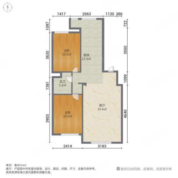 虹馆2室1厅1卫94.05㎡南北94万