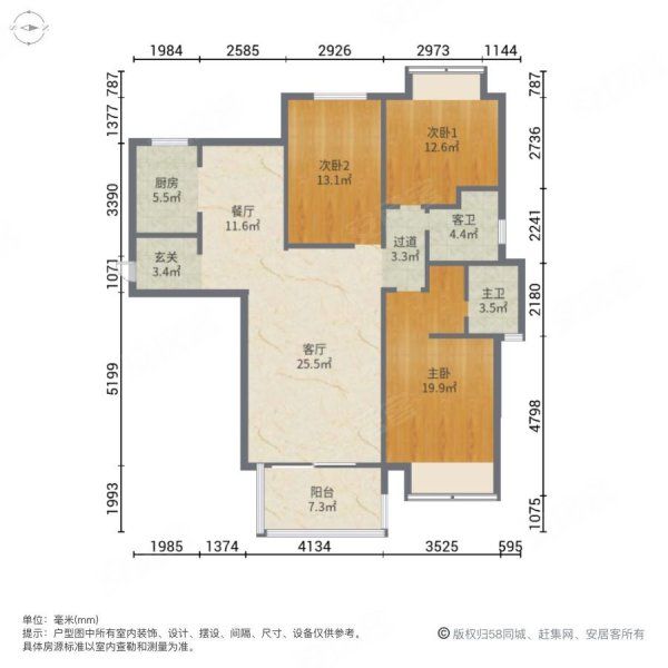 卓辉东湖悦城3室2厅2卫117.05㎡南北119万