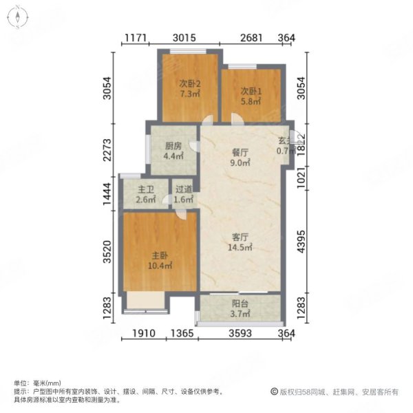 金科城(一期北院) 小三居 有电梯 装修好 交通便利