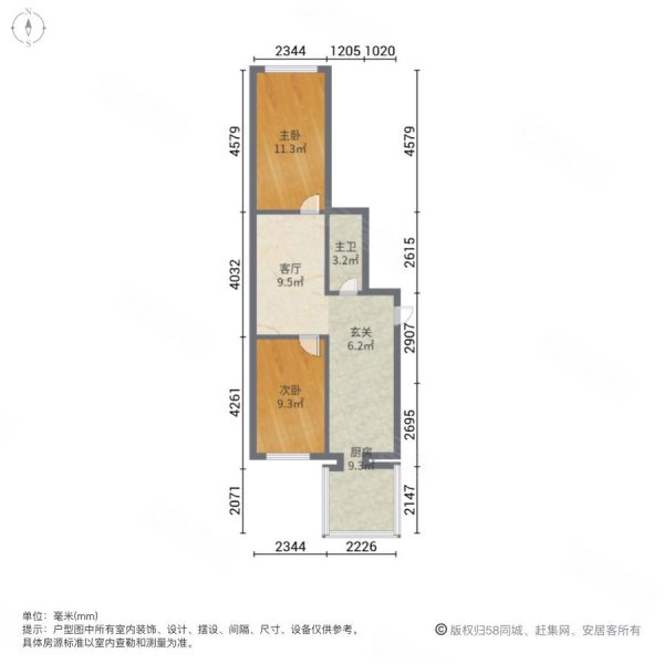 学府星城2室1厅1卫85.66㎡南北75万