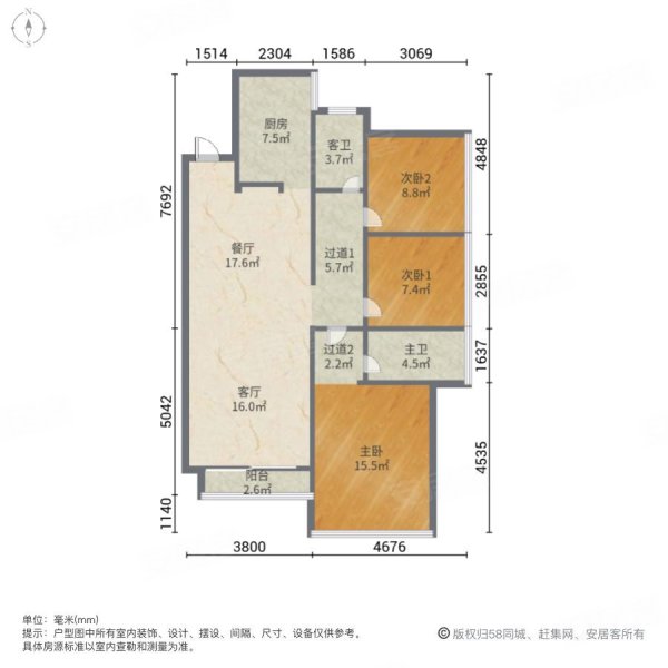 荣和山水绿城(三期)3室2厅2卫88.6㎡东68万