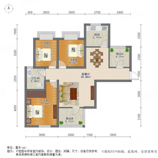 荷塘星城小区3室2厅1卫105㎡南北52.8万