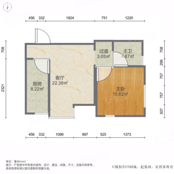 首城汇景湾(北区)1室1厅1卫69.74㎡南115万