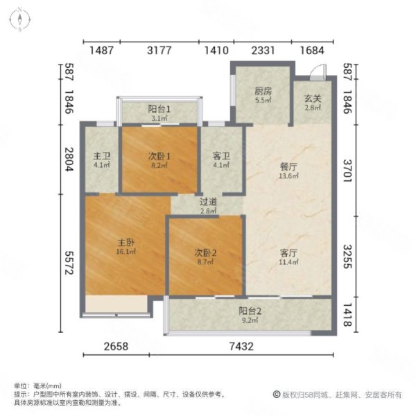 碧桂园珺尚府3室2厅2卫122.1㎡南北105万