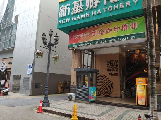 新基时代广场写字楼 