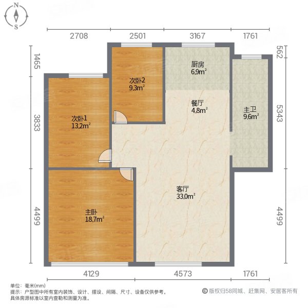 康城花园吉祥苑3室2厅1卫120㎡南北78万