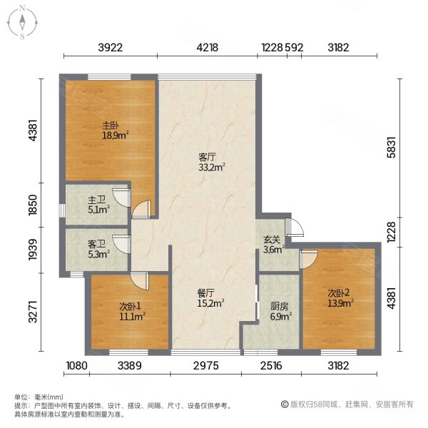 未来城丹霞园3室2厅2卫138㎡南北120万