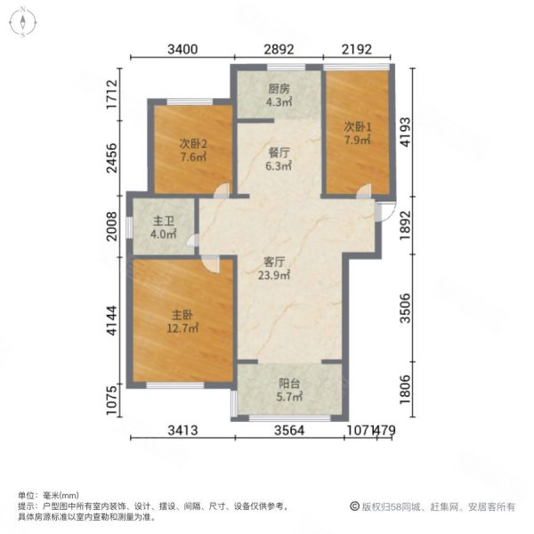 天一仁和郡3室1厅1卫93.58㎡南北103万