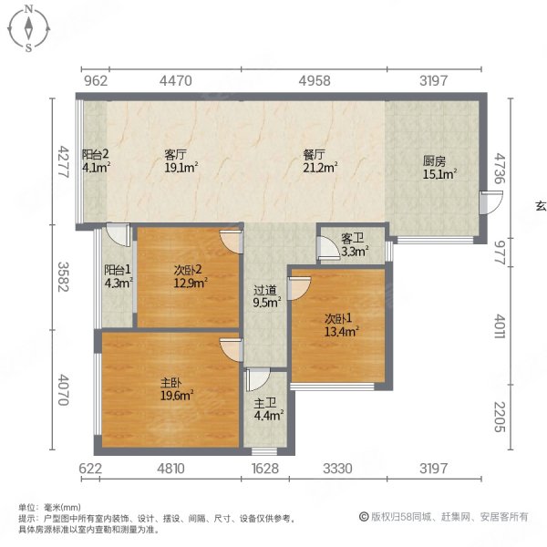 在水一方3室2厅2卫130㎡南北82.8万