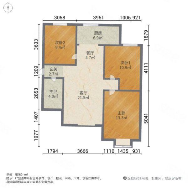 睿和新城3室2厅2卫129㎡南70万