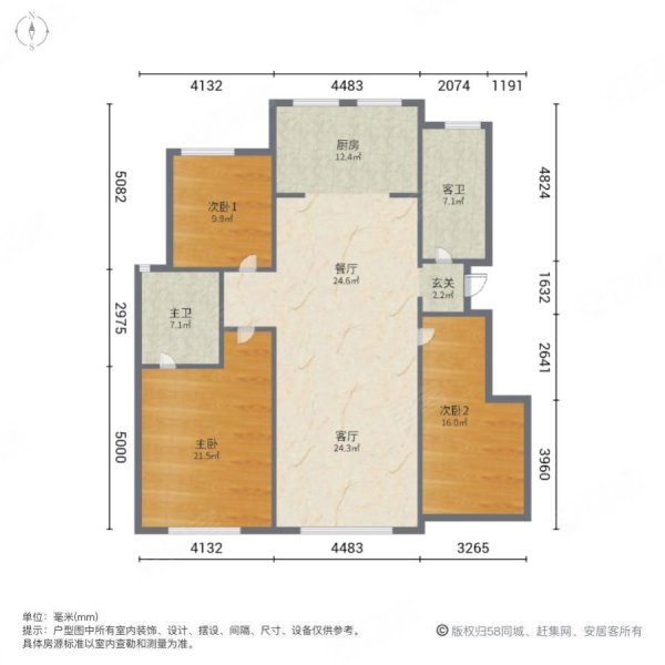 急售小石城望庄洋房三叶草户型有地铁随时看房