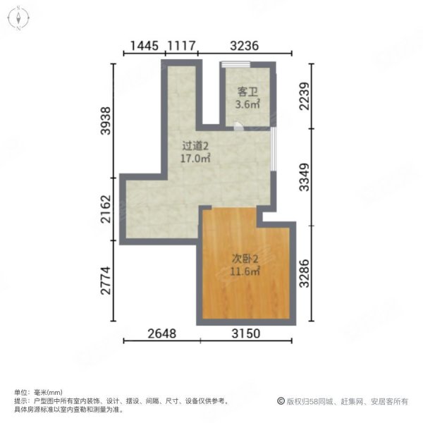 万科琥珀郡园(公寓住宅)3室2厅2卫89.41㎡南北500万