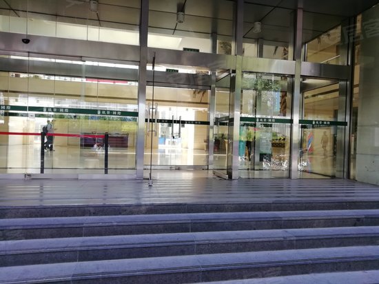 仁爱濠景国际大厦 