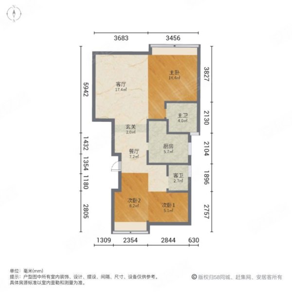 丁香里3室2厅2卫89.45㎡南北127万