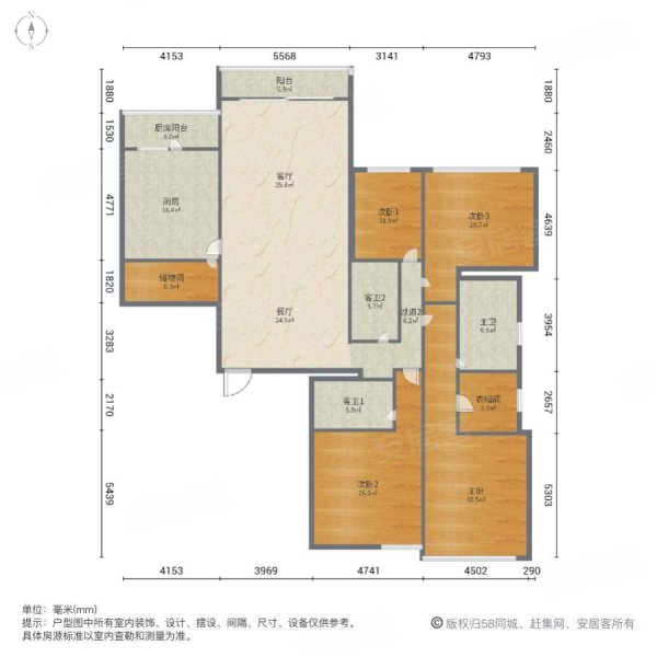 凯德茂名公馆4室2厅3卫260㎡南北5000万