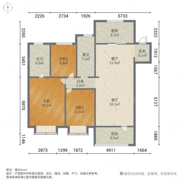 银丰玖玺城二期山和院(A5地块1-15号楼)3室2厅2卫134.64㎡南北340万