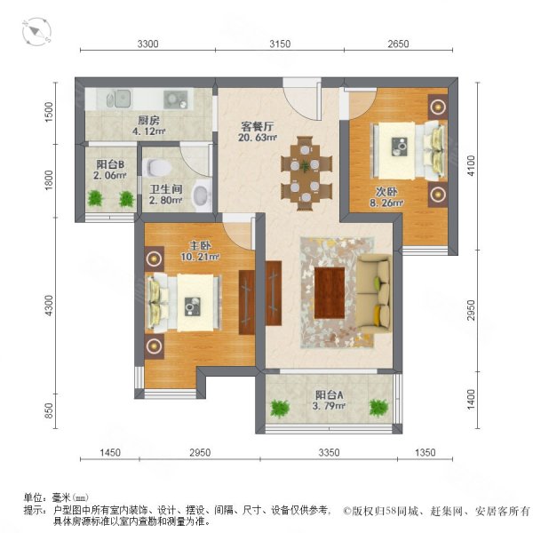 和昌森林湖2室2厅1卫90㎡西南145万