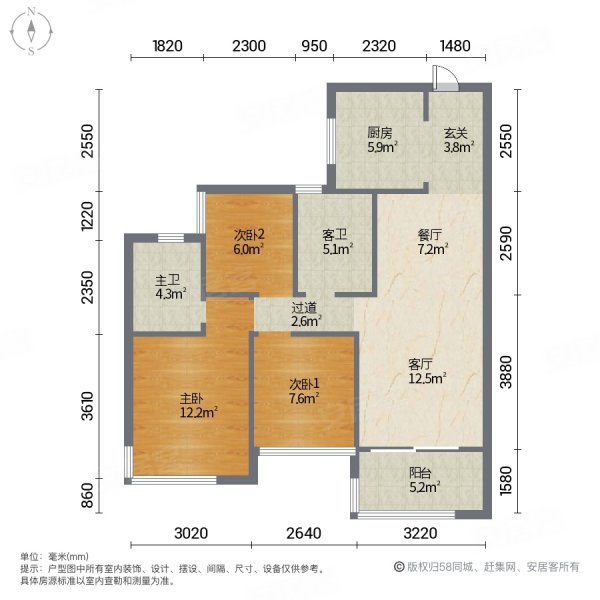 广佛保利城a区3室2厅2卫83.32㎡南130万