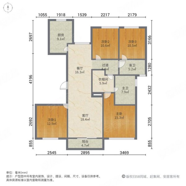 鲁能公馆一号院4室2厅2卫160.23㎡南北285万