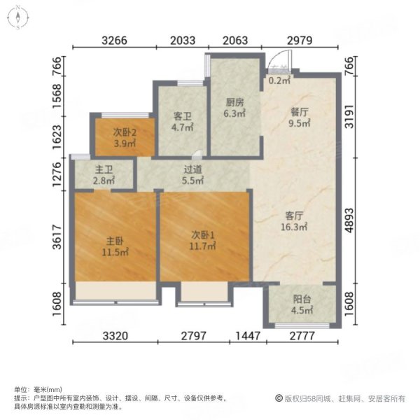 汇金新城(北区)3室2厅2卫117㎡南北127.8万