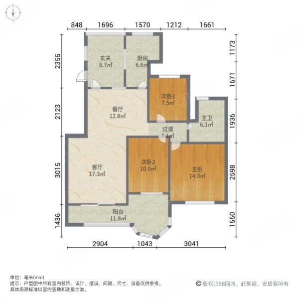 梅里香舍3室2厅1卫124.96㎡南北135万