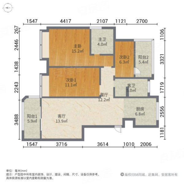 明发桃源公馆3室2厅2卫108.9㎡东南48万