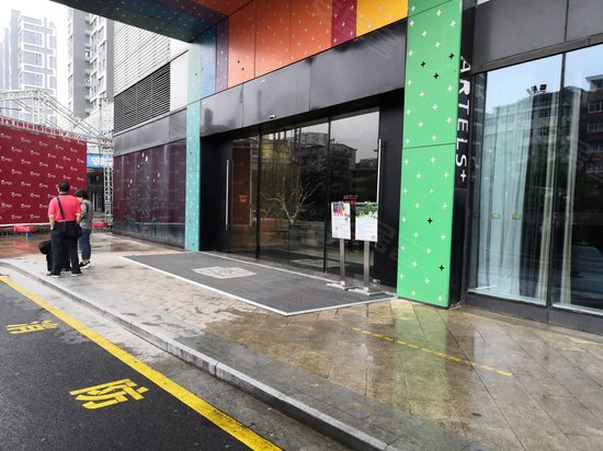 富阳宝龙城市广场(商住楼) 