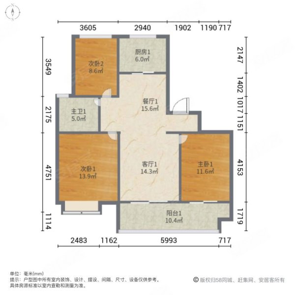 海尔地产中央花园一期
