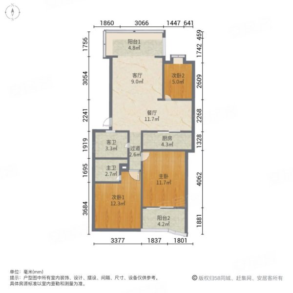 源盛花园3室2厅2卫106.4㎡南北426万