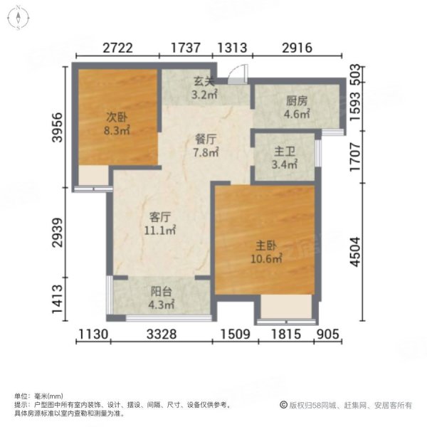 联心嘉园(南区)2室2厅1卫80㎡南北82万