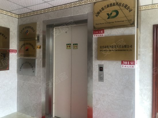 宜兴科创商务中心 