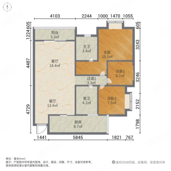 中国铁建国际城H3H4组团3室2厅2卫116㎡东南132万
