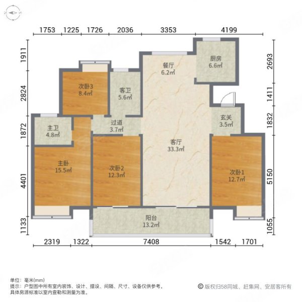 华润万橡府4室2厅2卫143㎡南北99万