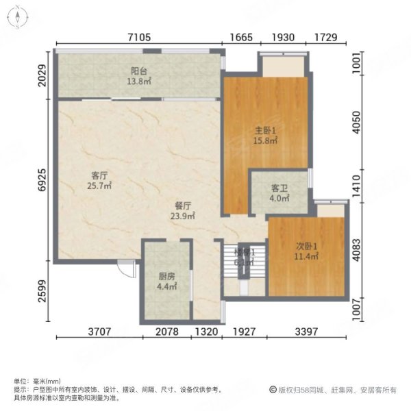 天和大院4室2厅2卫130㎡南北63万