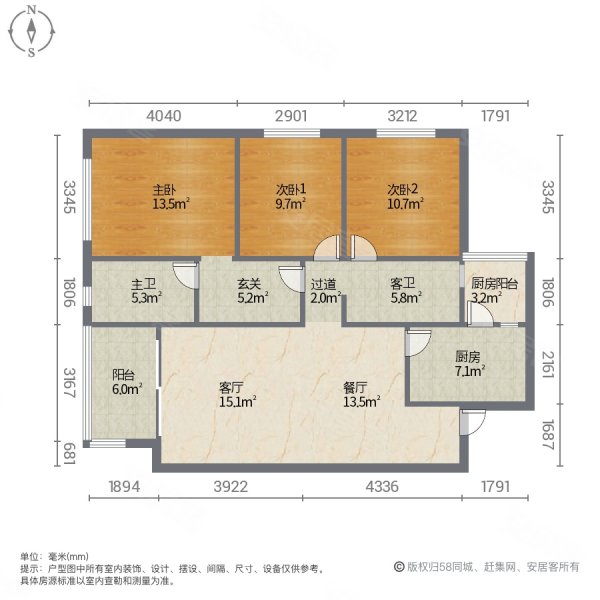 万科城臻园