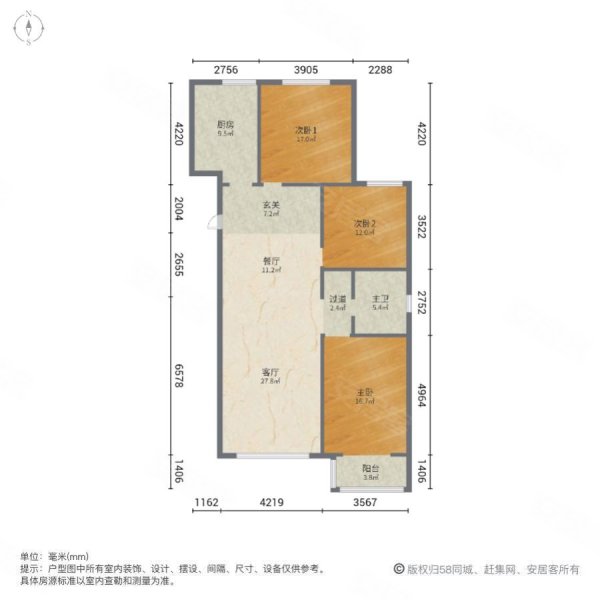 御景花园3室2厅1卫140㎡南北130万