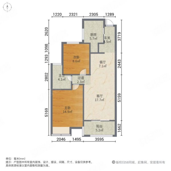 凯德都会新峰2室2厅1卫88.55㎡南180万