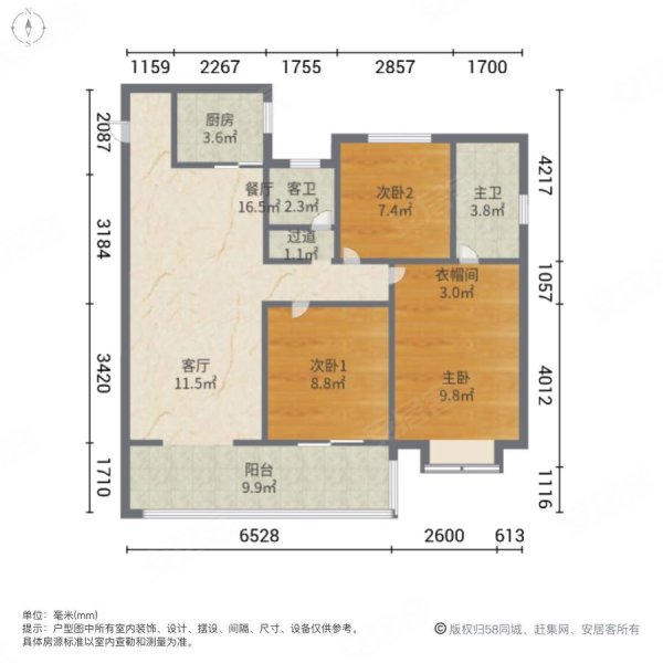 徽创君泊户型图片