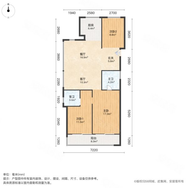 绿城晓风印月3室2厅2卫121㎡南246万