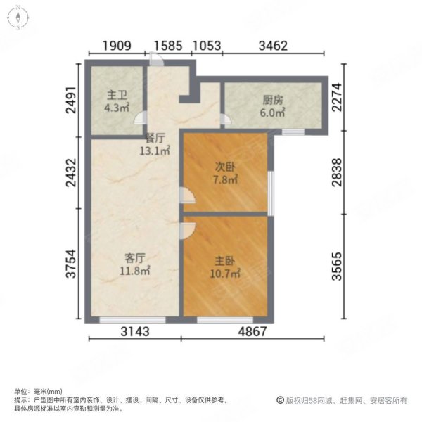 万科金域华府2室2厅1卫78.13㎡东南58万