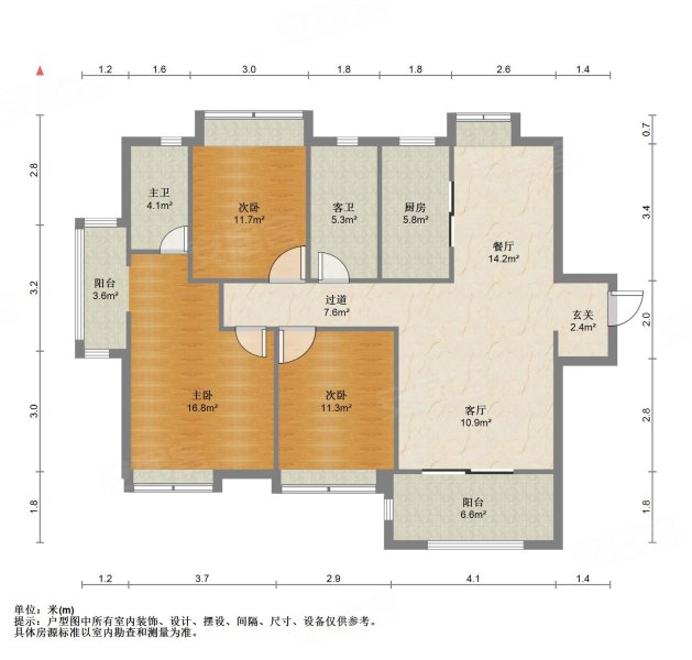 东山外国语琅琊路融侨悦城精装三房满两年随时看房