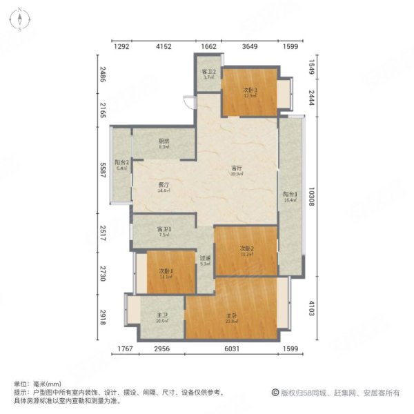 溪山悦阳光城4室2厅3卫135㎡南北118.8万