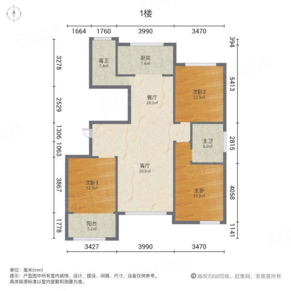 浪琴湾3室2厅2卫143㎡南119万