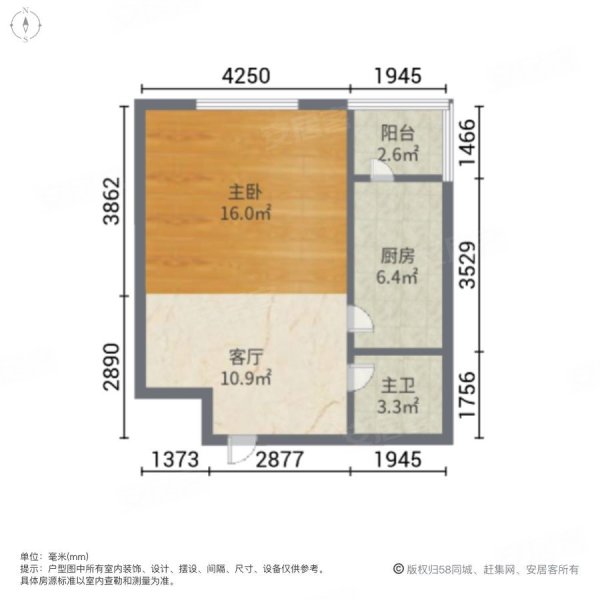 北岸众和城1室0厅1卫52㎡南28万