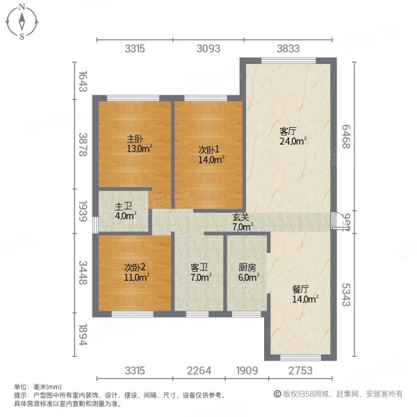 福门凤凰城3室2厅2卫141㎡南北86万