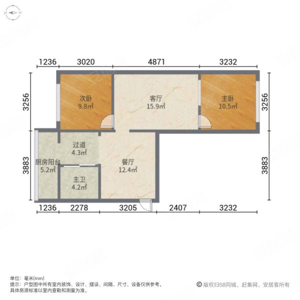 新华一区2室2厅1卫75㎡南北32.5万