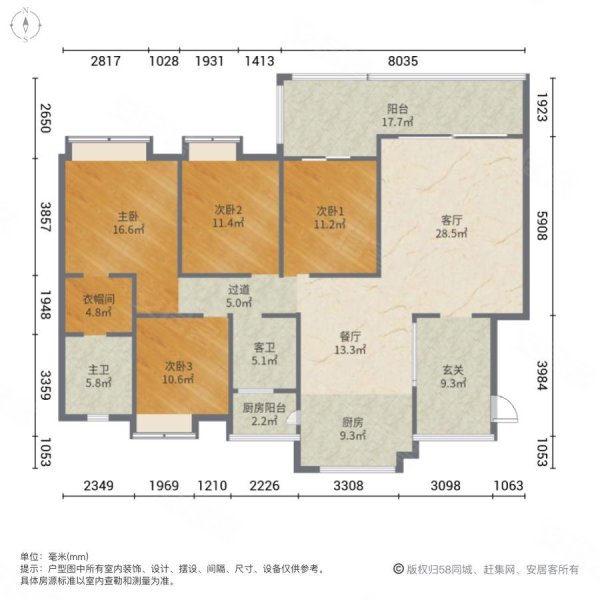 产权满2 大平层两梯两户可以贷款 地铁口国贸旁,中天金融城a6组团雅实