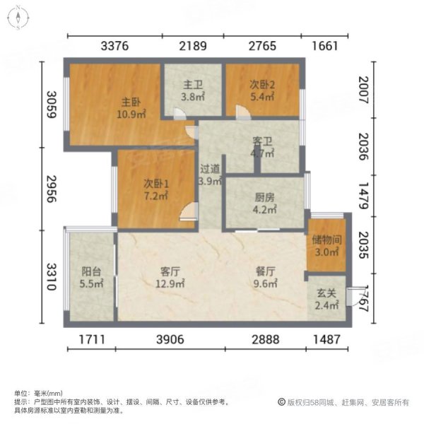 俊发观云海云漫岭(2期)二手房,110万,3室2厅,2卫,100平米-昆明安居客